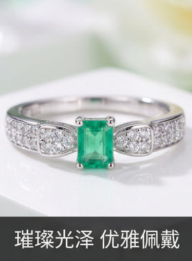 realtreasure天然祖母绿戒指S925银主石3*4mm 轻奢男女可戴送朋友