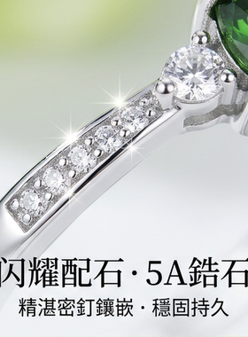 realtreasure天然透辉石戒指情人节宫廷风彩宝节日送礼女友生日