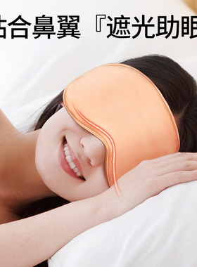 usb加热蒸汽热敷眼罩月子产后艾绒艾草药包决明子产妇用发热眼罩