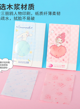miniso名创优品三丽鸥印