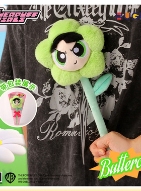 正版飞天小女警毛绒具仿真花朵花束玩偶 可爱公仔小红花摆件儿童