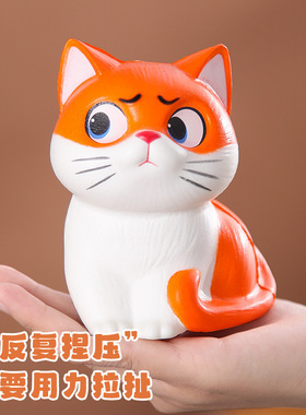 乐吉儿慢回弹猫捏捏乐减压小玩具仿真卡通猫咪办公室摆件发泄玩具