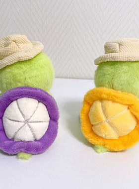 原点绒创水果乌龟公仔戴帽豆袋龟桌伴玩偶儿童生日礼物