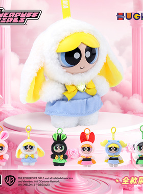 正版飞天小女警毛绒公仔挂件百变女孩搪胶脸玩具可爱手办盲盒礼物