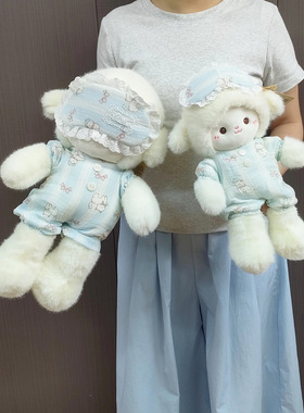 正版鼻涕熊奶芙小羊毛绒玩具陪伴安抚睡衣小羊创意公仔儿童玩具