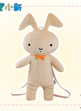 正版蜡笔小新毛绒玩偶双肩包日本人气卡通可爱公仔包生日礼物