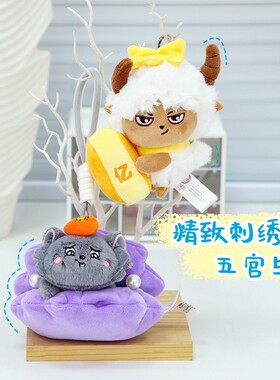原点绒创喜羊羊有点内涵系列挂件羊你一辈子钥匙扣社交悍沸羊