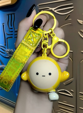 正版蛋仔派对钥匙扣炫彩系列黄蛋粉蛋卡通书包汽车挂件亮面饰品女