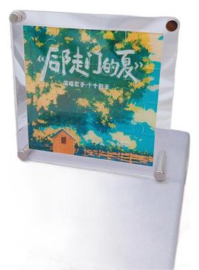 十个勤天亚克力拼图种地吧禾伙人相信土地的力量后陡门的夏