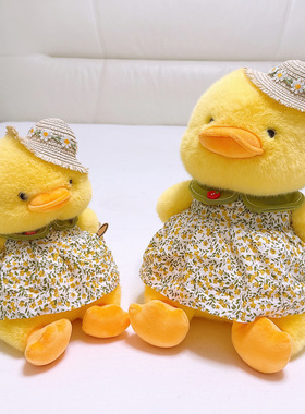 鼻涕熊新款碎花裙花帽鸭子玩偶田园系列眼镜呆呆狐狸公仔