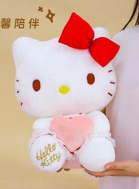 正版hellokitty猫毛绒玩具公仔可爱凯蒂猫布娃娃女孩抱枕礼物