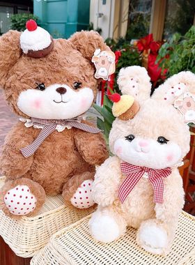 鼻涕熊洛丽塔蛋糕兔子玩偶樱桃蛋糕熊公仔毛绒玩具生日礼物