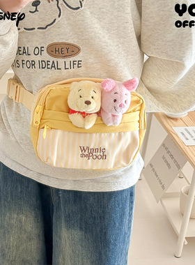 正版迪士尼米奇米妮朱迪尼克维尼熊皮杰猪史迪奇毛绒公仔可爱腰包