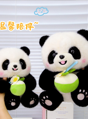 创意造型熊猫玩偶圆圆系列熊猫毛绒玩具动物园纪念品成都文创礼
