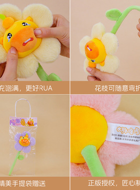 新品彩色噜噜花毛绒玩具假花束公仔节日礼物安抚娃娃周边摆件