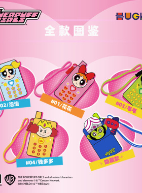 正版飞天小女警盲盒毛绒玩具手机布娃娃挂件可爱公仔长挂绳可调节