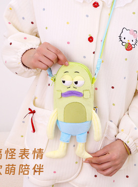 新款海绵宝宝比奇堡路人鱼系列创意公仔包丑萌搞怪毛绒玩偶礼物