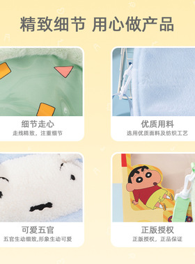 正版蜡笔小新毛绒斜挎包小白鳄鱼百搭单肩包透明玩偶痛包送礼盒