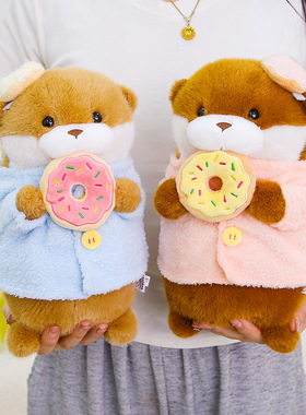 可爱抱甜甜圈水獭公仔玩偶网红乌索乌索卡通毛绒玩具生日礼物