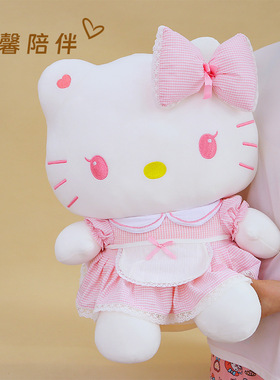 正版hello kitty公仔哈喽kitty猫kt猫凯蒂猫娃娃毛绒玩具女生玩偶