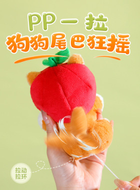 乐吉儿摇尾巴水狗头戴西瓜毛绒玩偶拉绳摇尾巴小狗背包挂件礼物