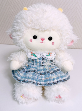 赛特嘟嘟暖绒小羊毛绒玩偶穿裙羊咩咩公仔儿童安抚陪睡玩具