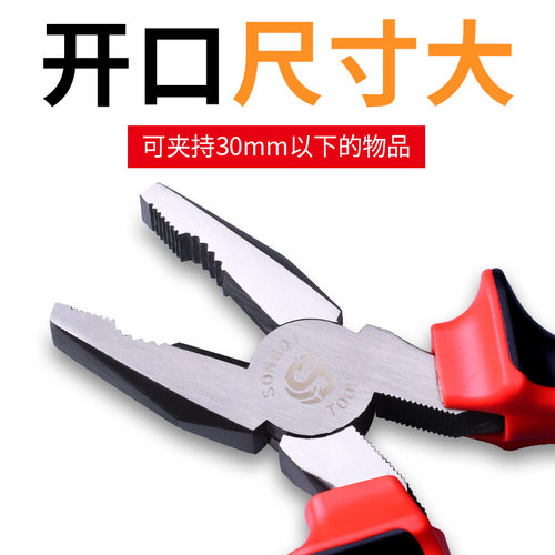 松崎老虎钳子多功能万用剪线偏斜口钳尖嘴钳电工专用钢丝钳子大全 - 图2