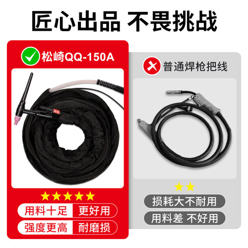 氩弧焊机配件氩弧焊枪大全电焊把线全套亚孤氩氟焊枪线不锈钢专用 - 图1