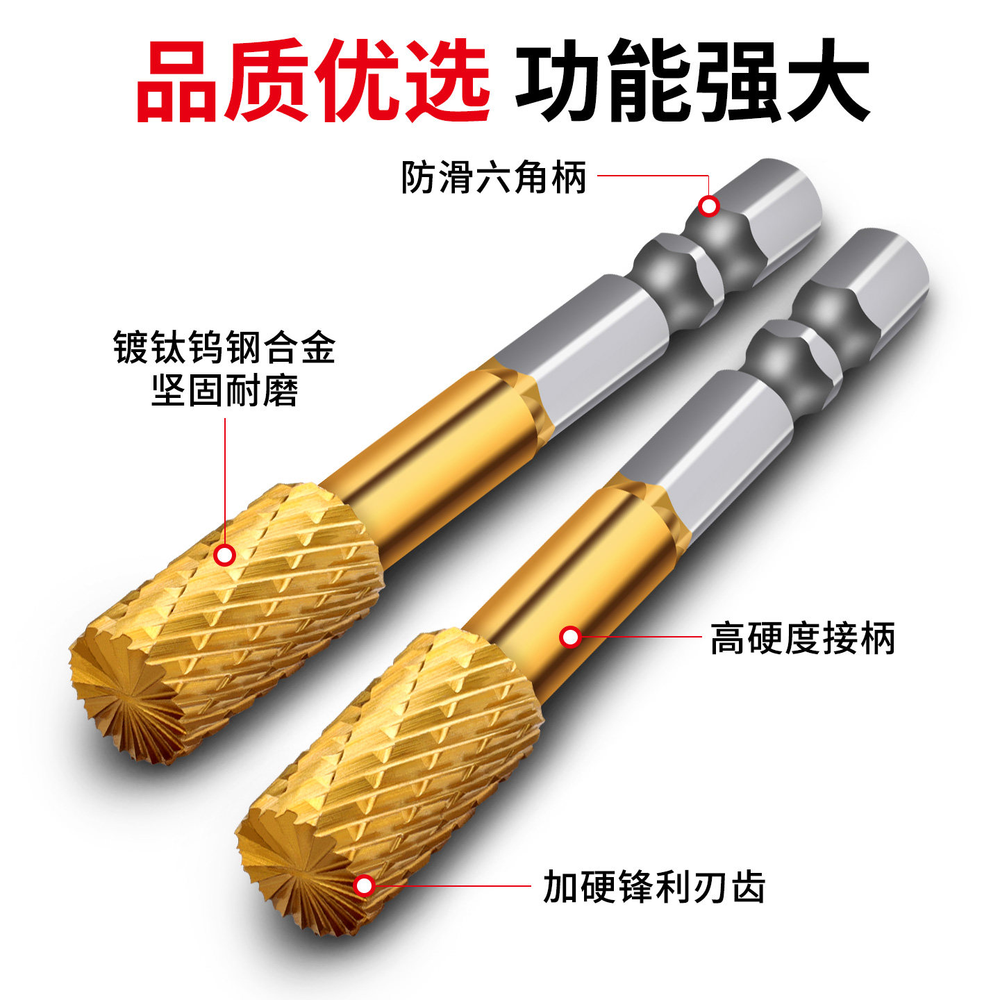 镀钛钨钢旋转锉硬质合金铣刀扩孔钻头内磨头不锈钢铁电动打磨工具 - 图0