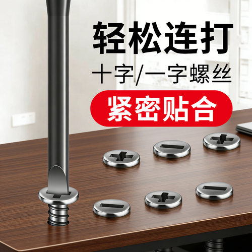 松崎一字批头强磁防滑高硬度加长电动螺丝刀六角柄手电钻披头套装 - 图3