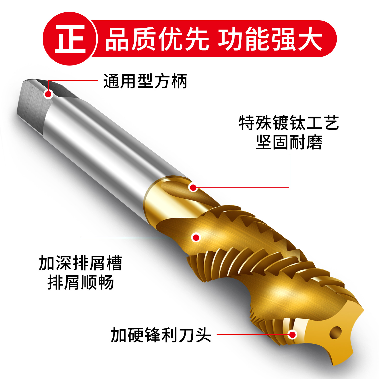 松崎镀钛机用丝锥螺旋丝攻不锈钢专用钻头先端直槽细牙3m4m5m6m8m - 图0