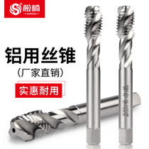 The Songsaki Aluminium with a screw tap screw tap for tapping the tooth drill m2m4m5m6m8m10m12m16