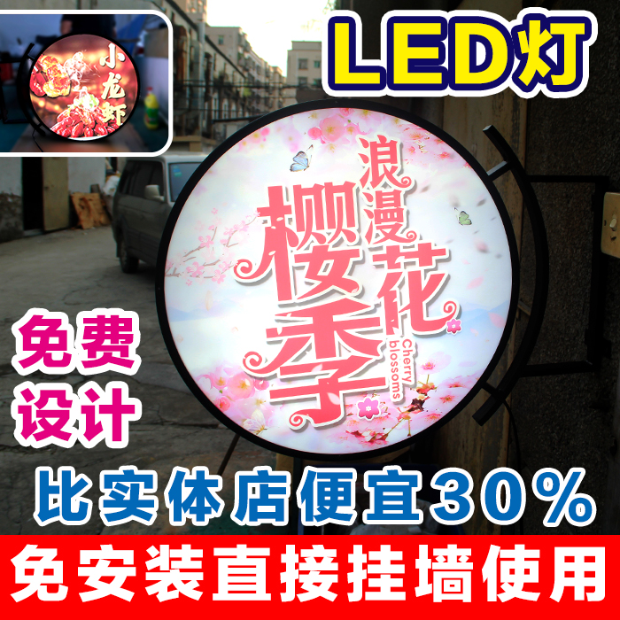 悬挂点餐灯箱奶茶店铺定做招牌