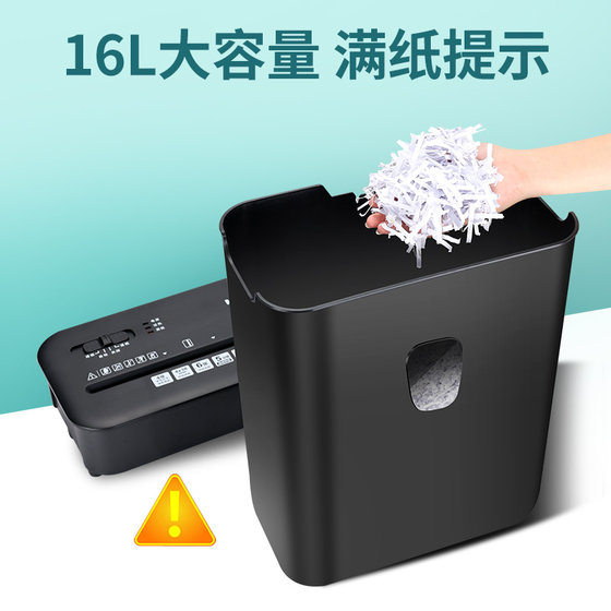 4-in-1 multifunctional household high-power paper shredder for office use