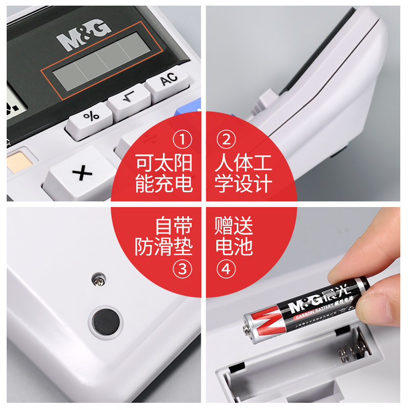 Chenguang Solar Dual Power Supply Calculator