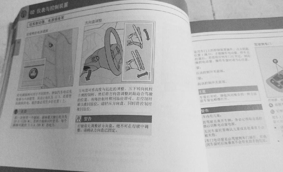 10款11款12款13款2014年款沃尔沃XC90车主手册用户使用中文说明书-图0