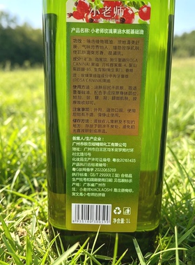 小老师玫瑰果油水能基础油老姜易清洗美容院专用润肤按摩油开背1L