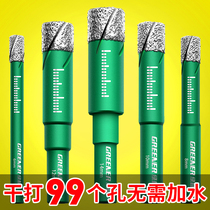 Tile punching drill bits full ceramic glass vitrified brick marble open pore machine dry fight without adding water to ceramic special large