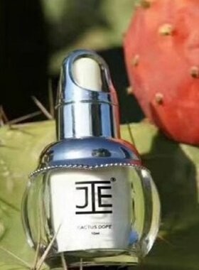JE仙人掌种子油原液精油微商同款