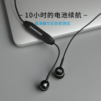 SENNHEISER/森海塞尔 CX 350BT无线蓝牙入耳颈挂运动音乐耳机官方 - 图3