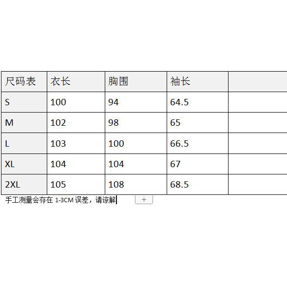 小个子毛呢外套女赫本风韩版中长款呢子大衣女装秋冬款学生套装潮