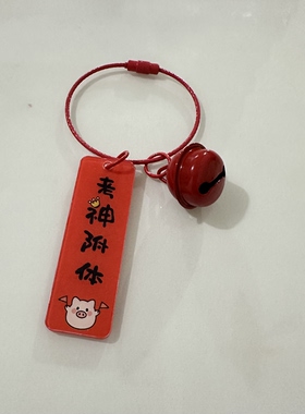 简约亚克力文字挂牌挂件 钢丝圈铃铛随身小挂饰批量拿货