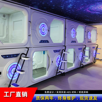 Space Capsule Bed Capsule Room Space Capsule Sleeping bed Japanese Capsule Cabin Space Sleep cabin indoor home up and down beds