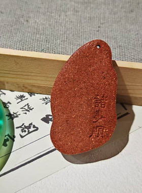 欢喜家天然古法合香珠手工合香牌吊坠桂花木樨疏肝理气缓解情绪