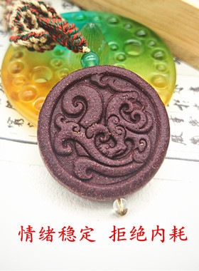 欢喜玫瑰忘忧手工古法草本合香牌舒缓情绪养颜吊坠毛衣链中式礼物