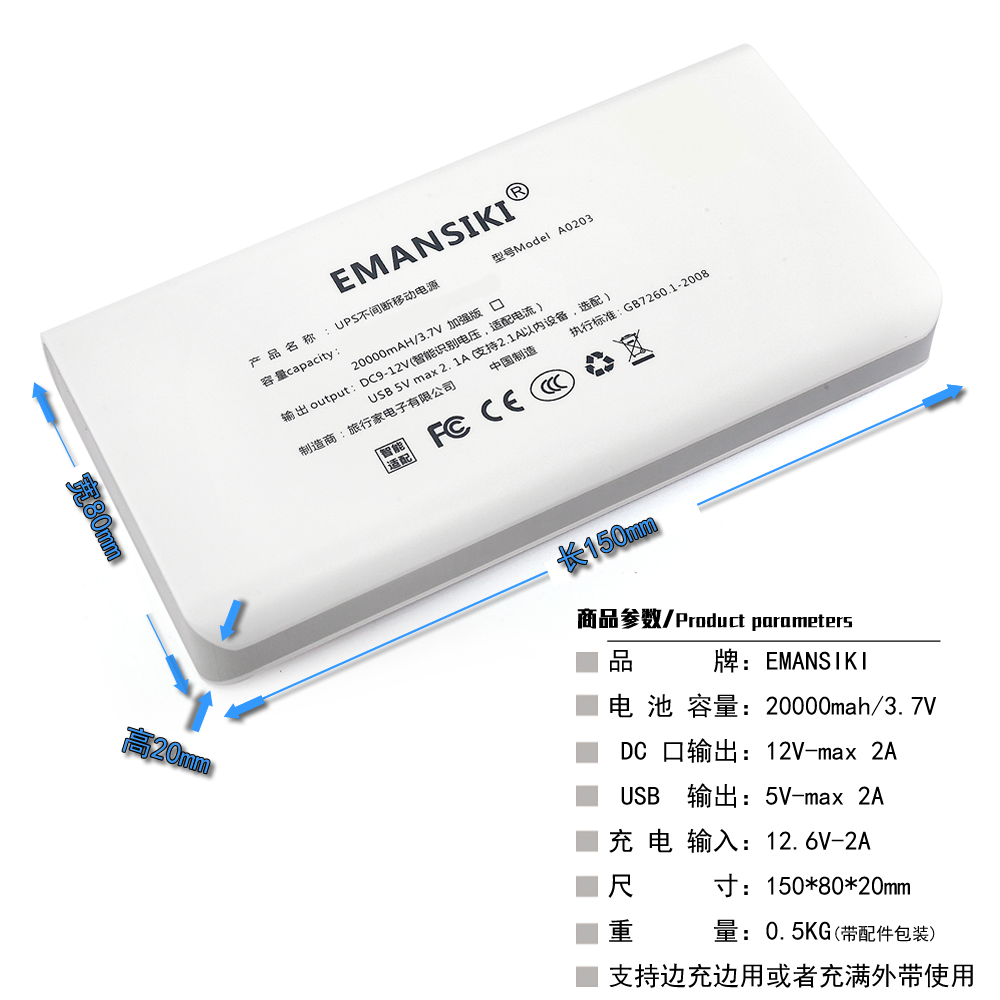 光猫路由器交换机5V9V12V充电宝蓄电池UPS宿舍不间断5VUSB电量灯-图2