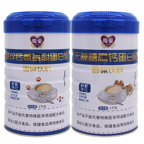 无加蔗糖高钙蛋白粉铁锌钙氨基酸蛋白粉易冲泡1000克罐装买二送一 - 图2