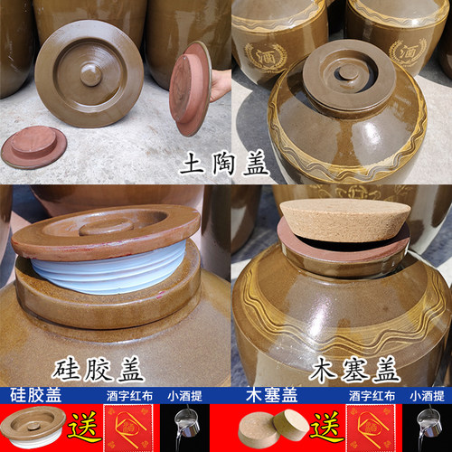 加厚土陶酒坛100斤300斤500斤酒缸储装酿存白酒坛子配密封窖藏 - 图2