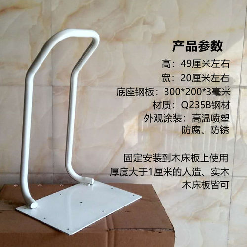 老人起床助力白色扶手床边护栏保暖借力扳手帮助起夜工具固定安装 - 图2