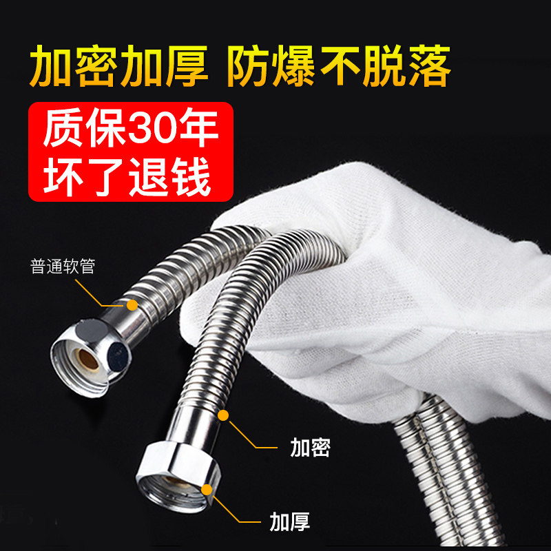 浴霸喷头管子家用冲凉花洒软管热水器不锈钢防爆管淋浴软管链接线,淘宝优惠券,粉丝福利购,淘宝优惠卷